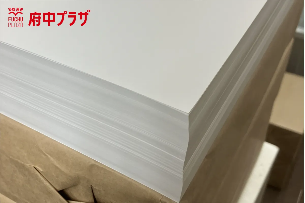 マットコート紙の見本画像